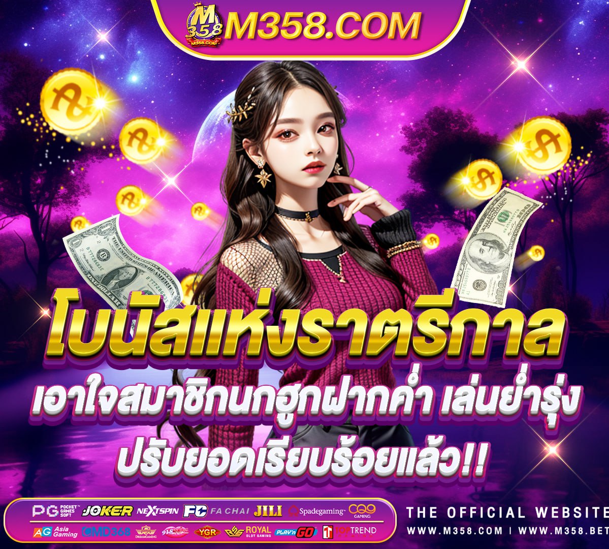 เขา เล่น เกม slot pg โปรสล็อต pg สมาชิกใหม่ ฝาก 15 รับ 100